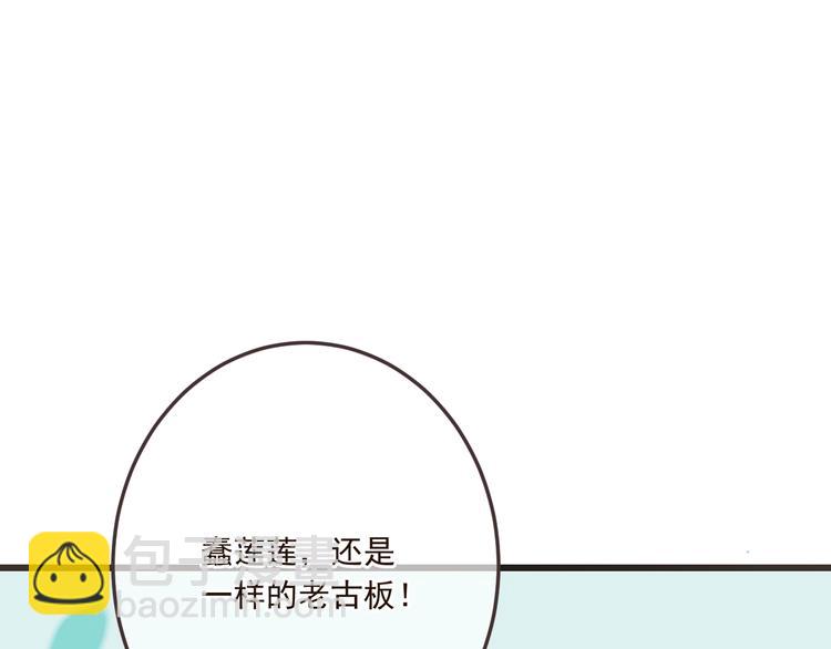 第72话 我就喜欢你(1/3)-第178话