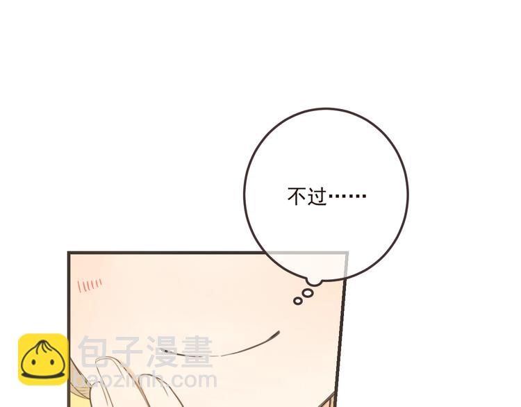 第72话 我就喜欢你(1/3)-第178话