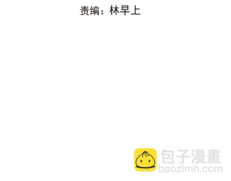 第72话 我就喜欢你(1/3)-第178话