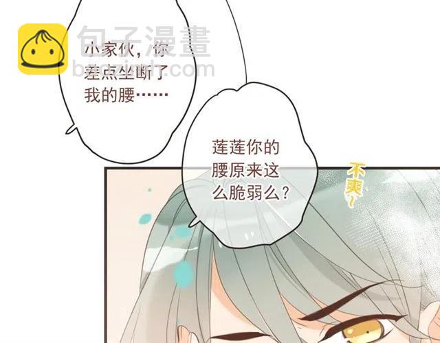 第72话 我就喜欢你(1/3)-第178话