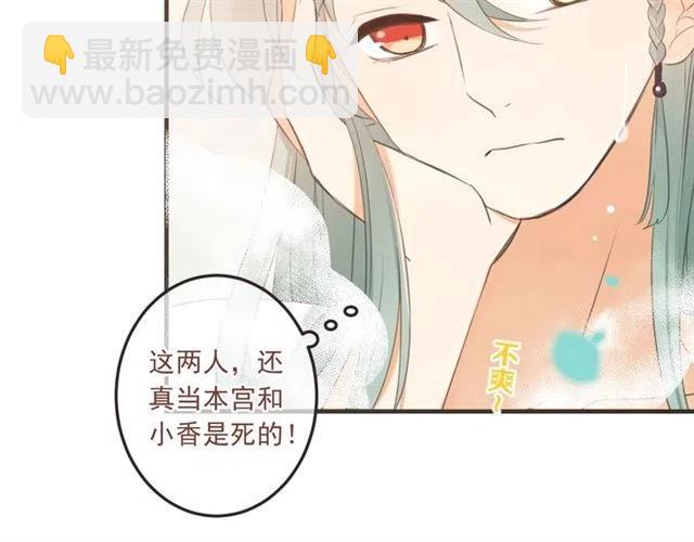 第72话 我就喜欢你(1/3)-第178话