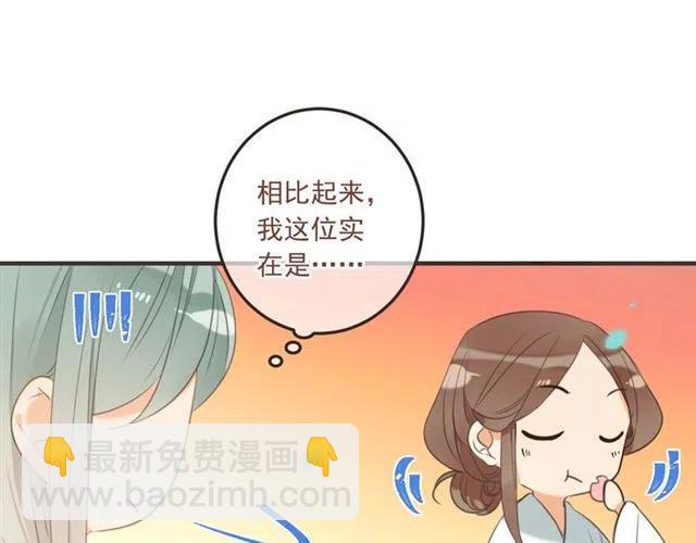 第72话 我就喜欢你(1/3)-第178话