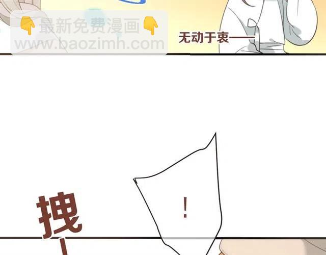 第72话 我就喜欢你(1/3)-第178话