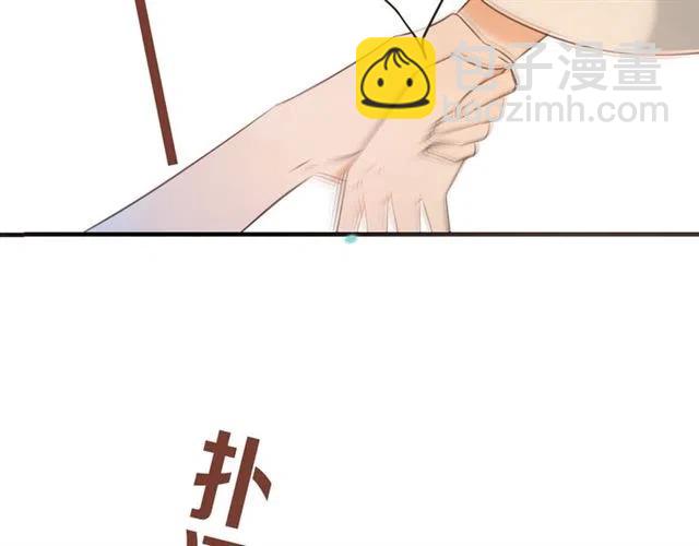 第72话 我就喜欢你(1/3)-第178话