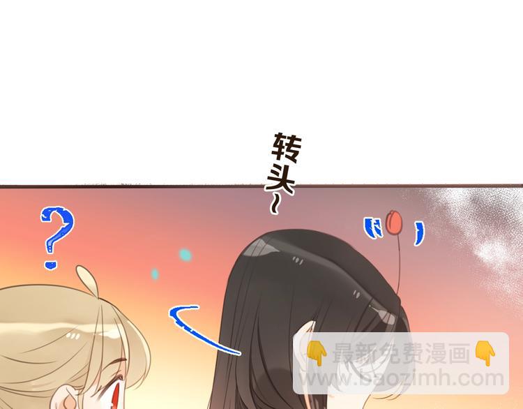 第72话 我就喜欢你(1/3)-第178话