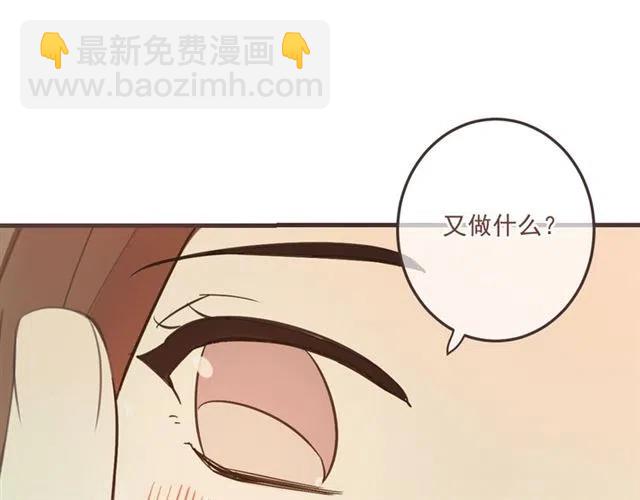 第72话 我就喜欢你(1/3)-第178话