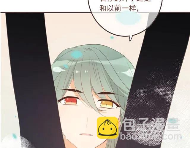 第72话 我就喜欢你(1/3)-第178话