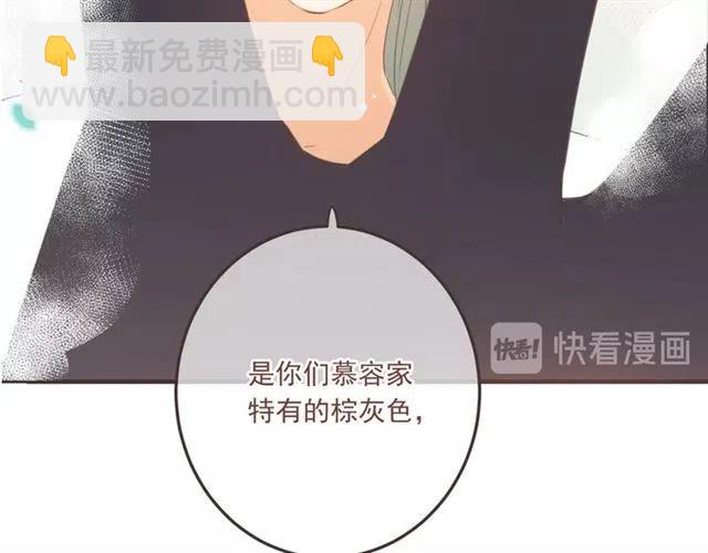 第72话 我就喜欢你(1/3)-第178话