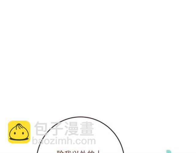 第72话 我就喜欢你(1/3)-第178话