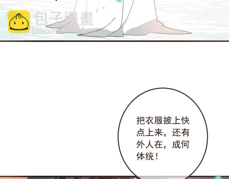 第72话 我就喜欢你(1/3)-第178话