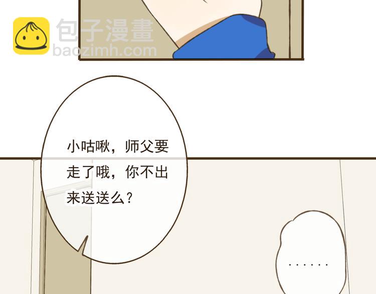 第18话 不要走(1/2)-第18话