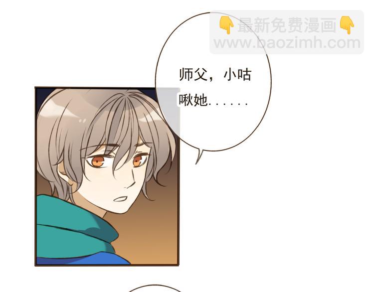 第18话 不要走(1/2)-第18话