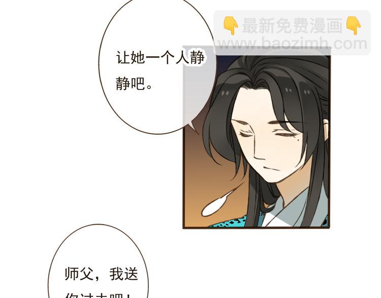 第18话 不要走(1/2)-第18话