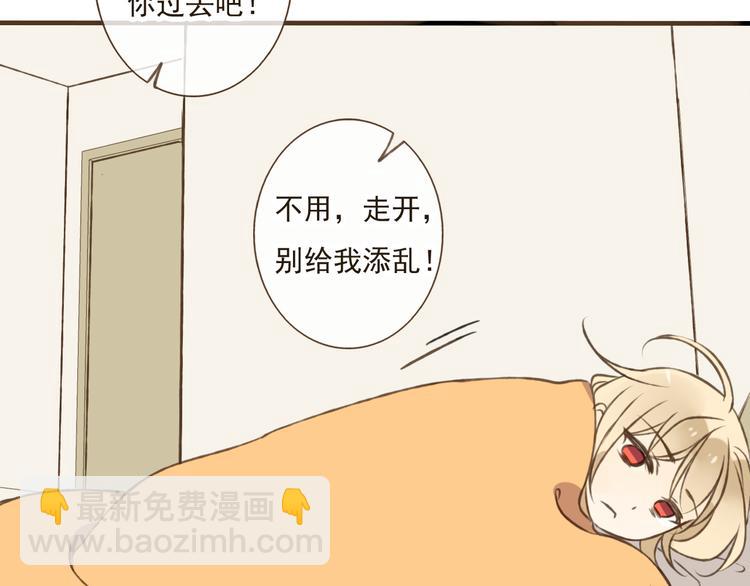 第18话 不要走(1/2)-第18话