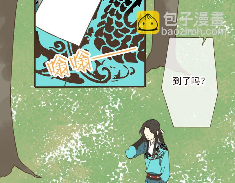 第18话 不要走(1/2)-第18话