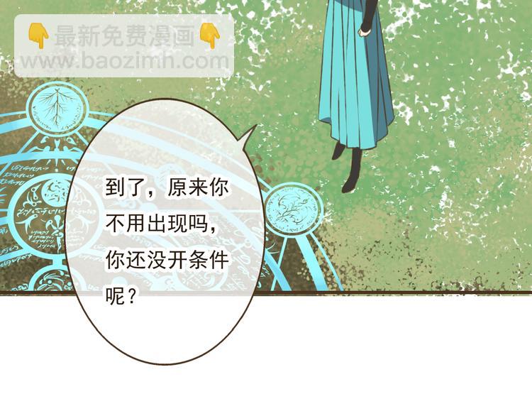 第18话 不要走(1/2)-第18话