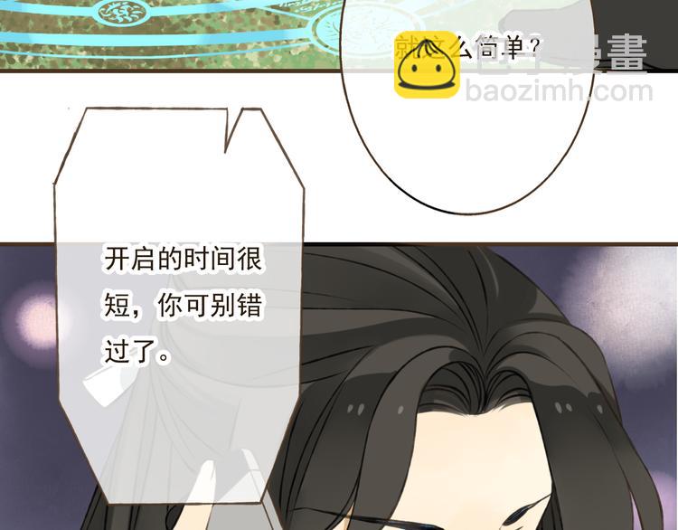 第18话 不要走(1/2)-第18话