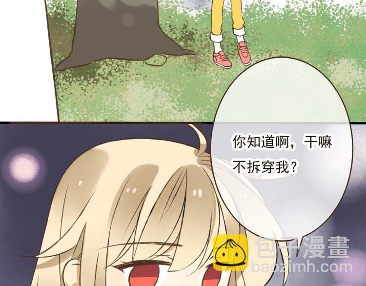 第18话 不要走(1/2)-第18话