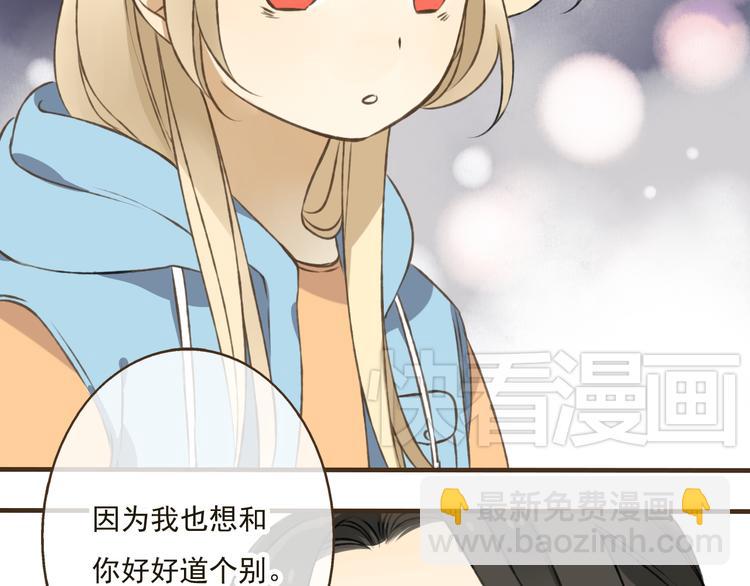 第18话 不要走(1/2)-第18话