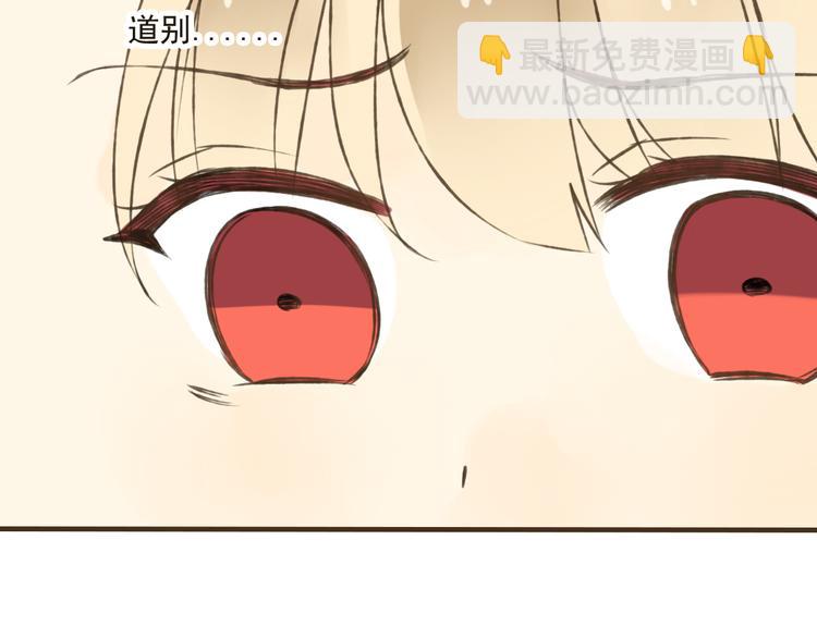 第18话 不要走(1/2)-第18话