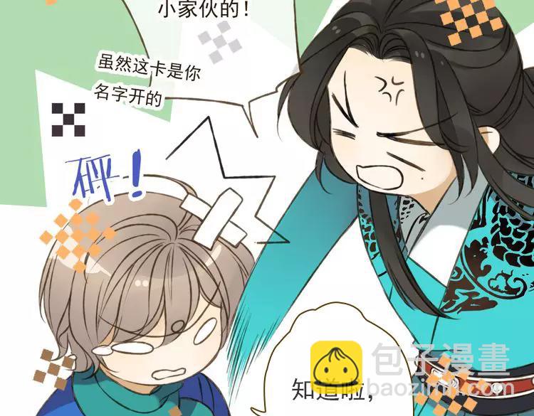 第18话 不要走(1/2)-第18话