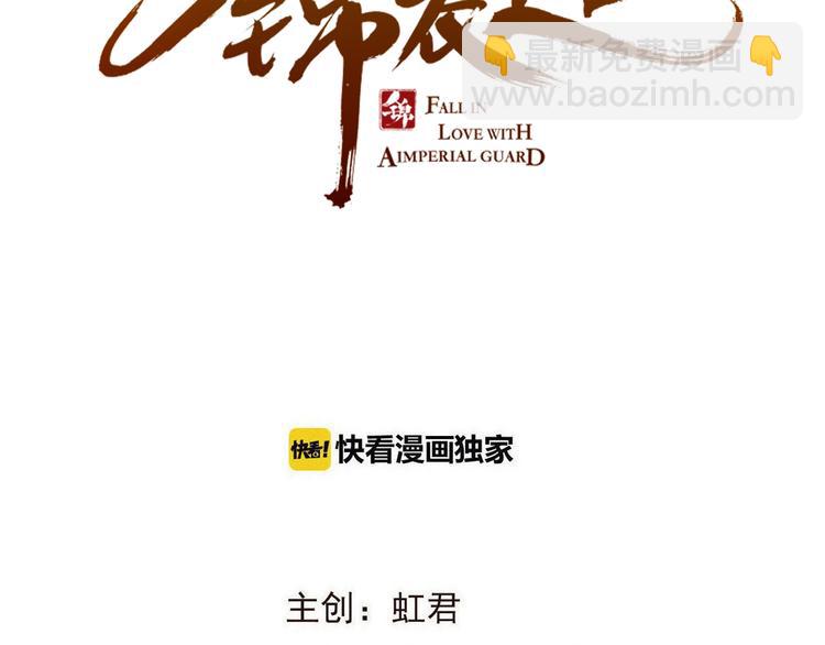 第73话 不准想其他男人！(1/4)-第180话