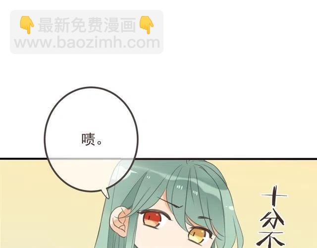 第73话 不准想其他男人！(1/4)-第180话