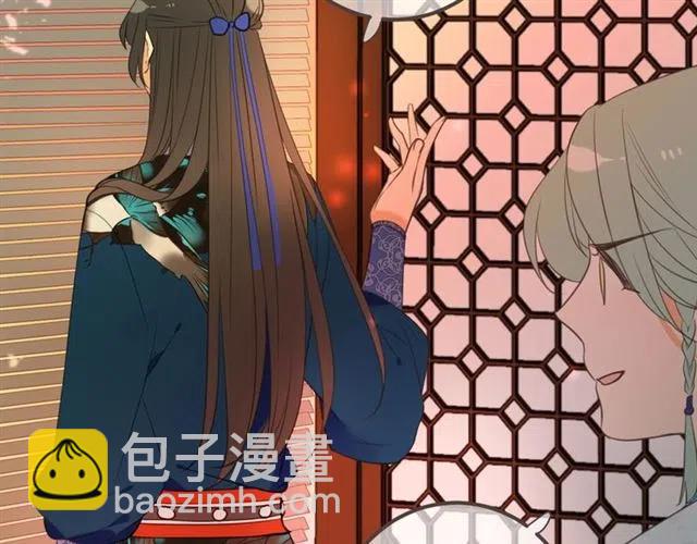 第73话 不准想其他男人！(1/4)-第180话