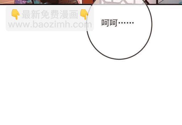 第73话 不准想其他男人！(1/4)-第180话