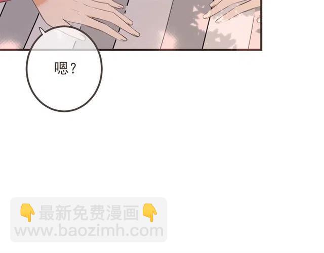 第73话 不准想其他男人！(1/4)-第180话