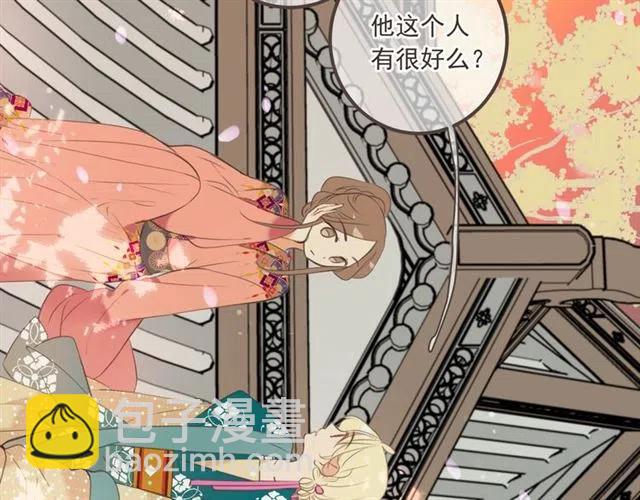 第73话 不准想其他男人！(1/4)-第180话