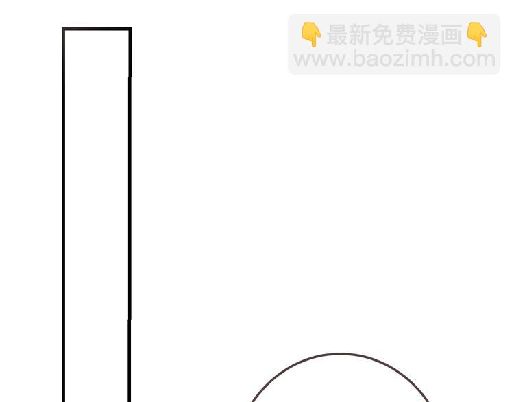 第73话 不准想其他男人！(1/4)-第180话