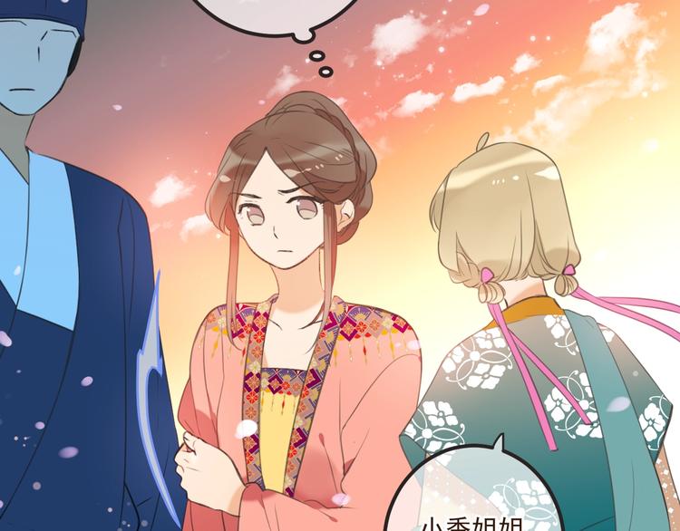 第74话 身份被发现？！(1/4)-第182话