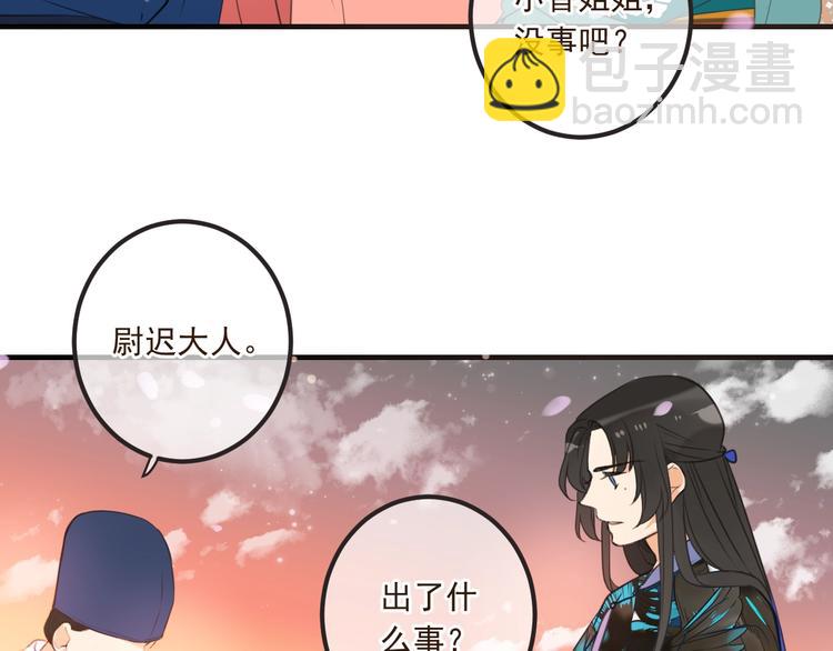 第74话 身份被发现？！(1/4)-第182话