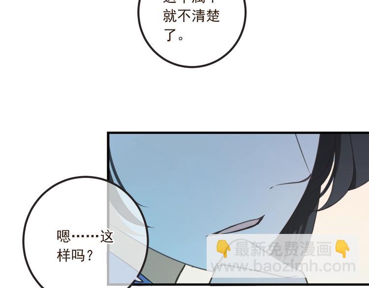 第74话 身份被发现？！(1/4)-第182话