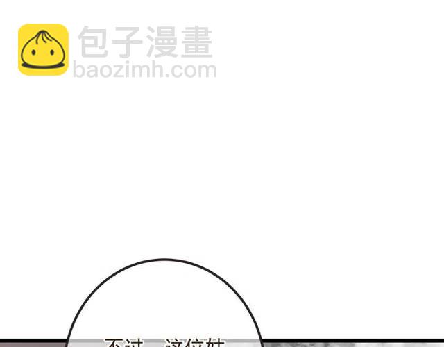 第74话 身份被发现？！(1/4)-第182话