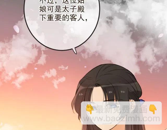 第74话 身份被发现？！(1/4)-第182话