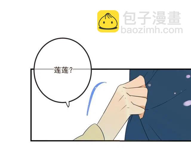 第74话 身份被发现？！(1/4)-第182话