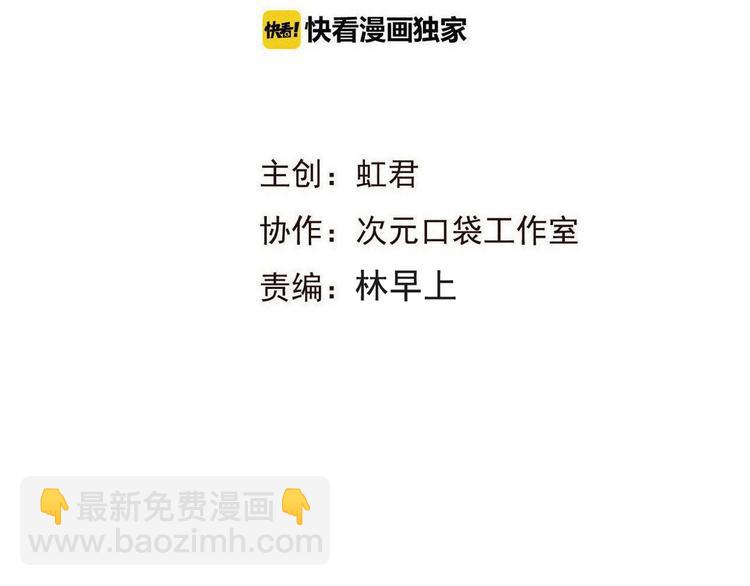 第74话 身份被发现？！(1/4)-第182话