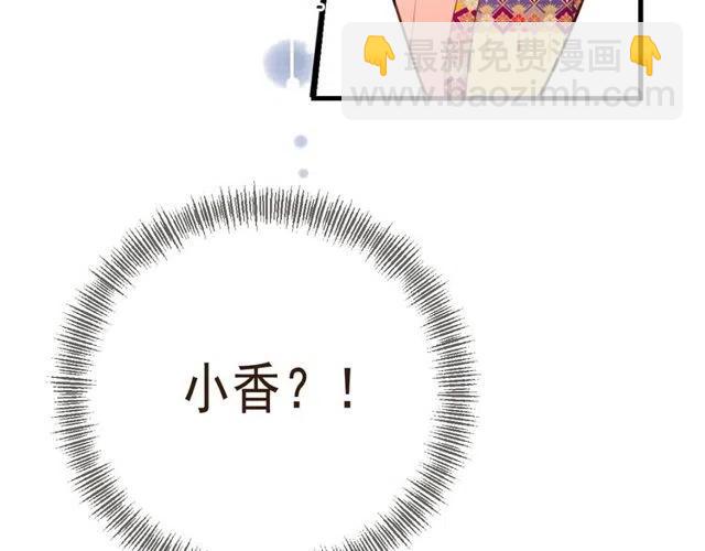 第74话 身份被发现？！(1/4)-第182话