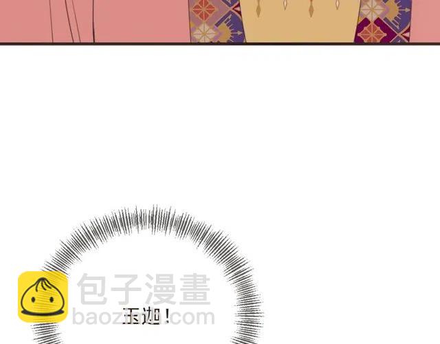 第74话 身份被发现？！(1/4)-第182话