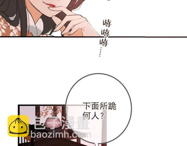 第74话 身份被发现？！(1/4)-第182话