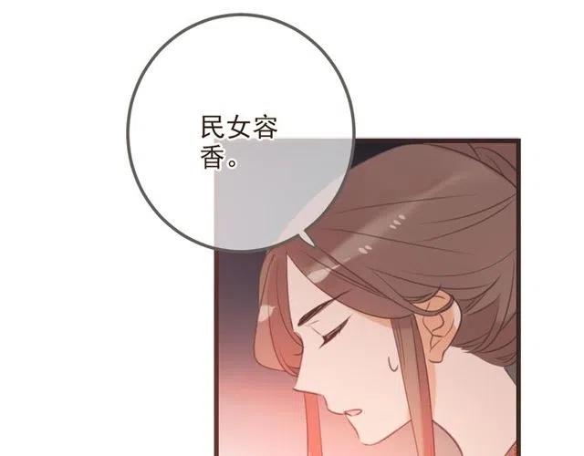 第74话 身份被发现？！(1/4)-第182话