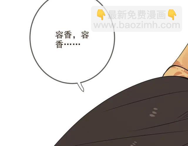 第74话 身份被发现？！(1/4)-第182话