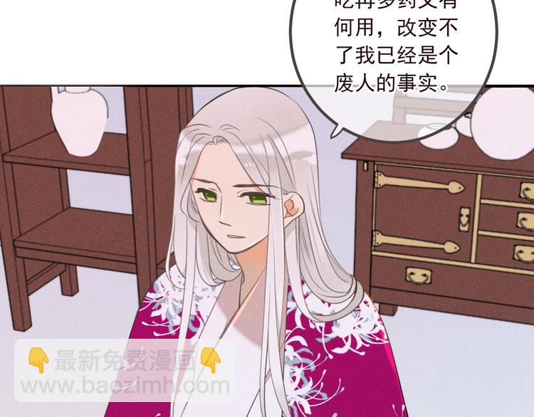 第76话 爱的自私(1/3)-第184话