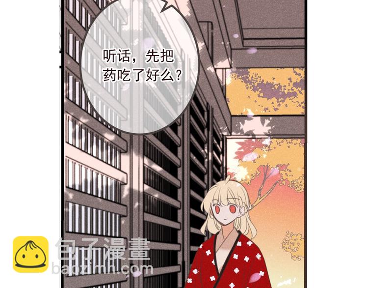 第76话 爱的自私(1/3)-第184话