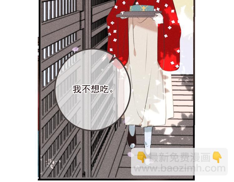 第76话 爱的自私(1/3)-第184话