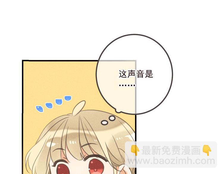 第76话 爱的自私(1/3)-第184话