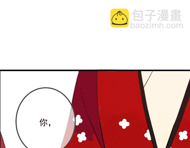 第76话 爱的自私(1/3)-第184话