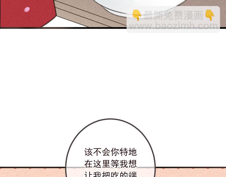 第76话 爱的自私(1/3)-第184话